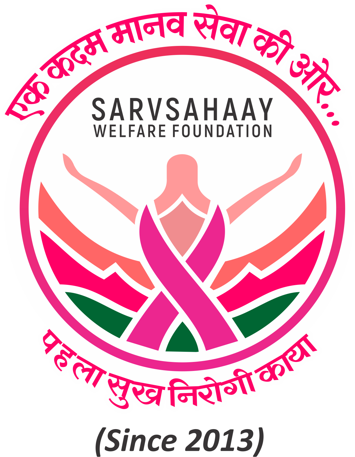 Logo 0